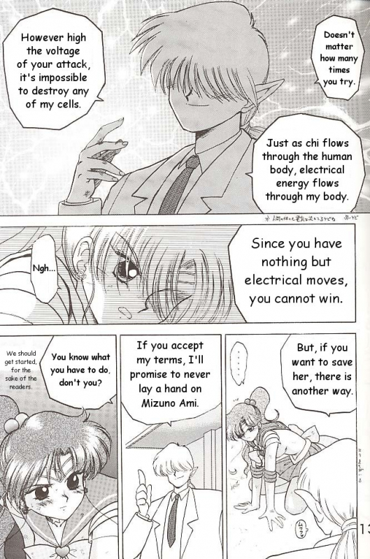 [BLACK DOG (Kuroinu Juu)] Star Platinum (Bishoujo Senshi Sailor Moon) [English]_133