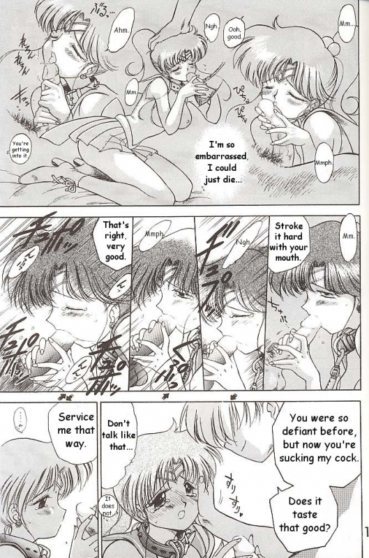 [BLACK DOG (Kuroinu Juu)] Star Platinum (Bishoujo Senshi Sailor Moon) [English]_143