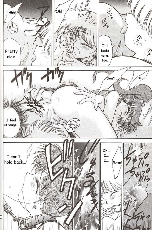 [BLACK DOG (Kuroinu Juu)] Star Platinum (Bishoujo Senshi Sailor Moon) [English]_148