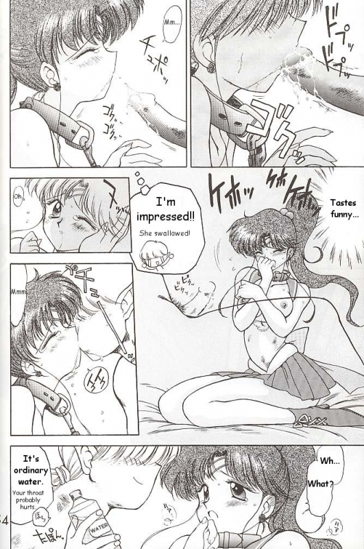 [BLACK DOG (Kuroinu Juu)] Star Platinum (Bishoujo Senshi Sailor Moon) [English]_152