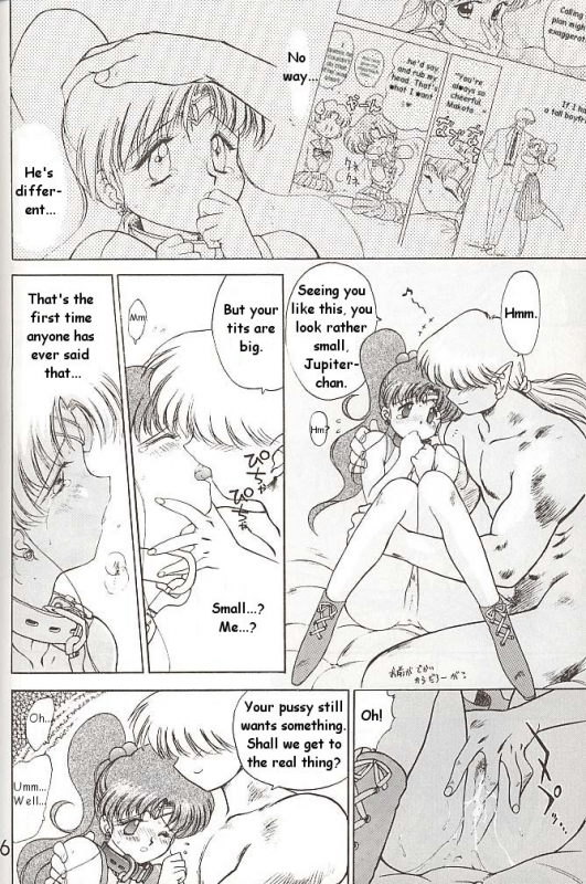[BLACK DOG (Kuroinu Juu)] Star Platinum (Bishoujo Senshi Sailor Moon) [English]_154