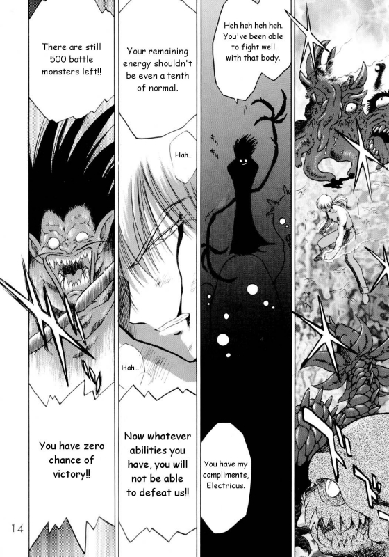 [BLACK DOG (Kuroinu Juu)] Submission Sailorstars (Bishoujo Senshi Sailor Moon) [English] [2002-09-20]_012