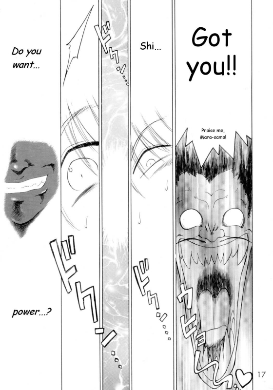 [BLACK DOG (Kuroinu Juu)] Submission Sailorstars (Bishoujo Senshi Sailor Moon) [English] [2002-09-20]_015