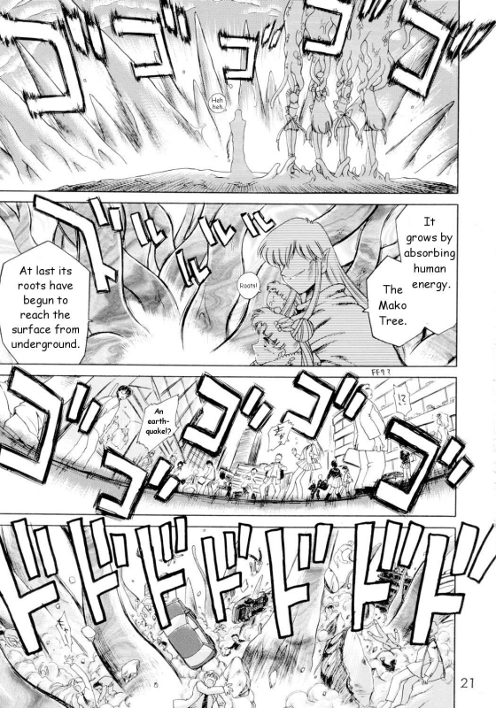 [BLACK DOG (Kuroinu Juu)] Submission Sailorstars (Bishoujo Senshi Sailor Moon) [English] [2002-09-20]_019