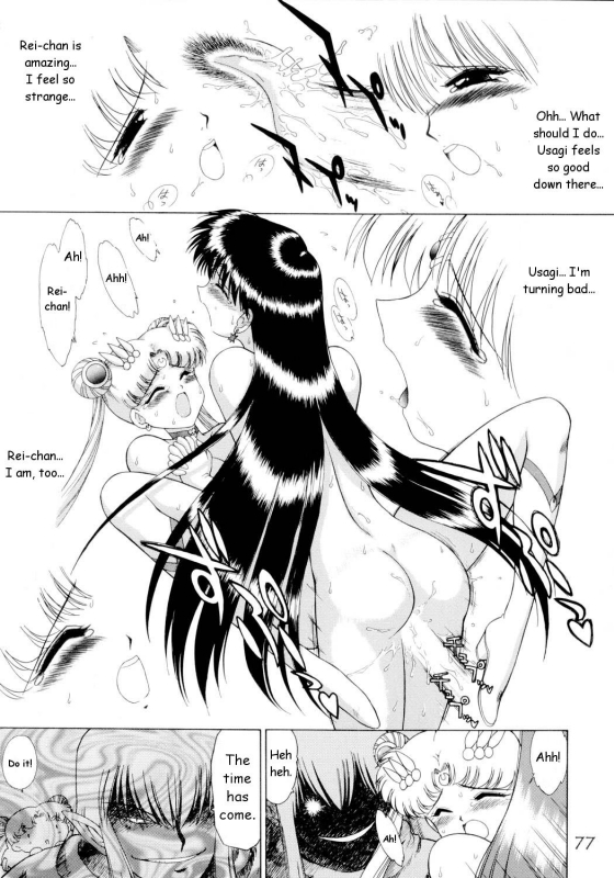 [BLACK DOG (Kuroinu Juu)] Submission Sailorstars (Bishoujo Senshi Sailor Moon) [English] [2002-09-20]_075
