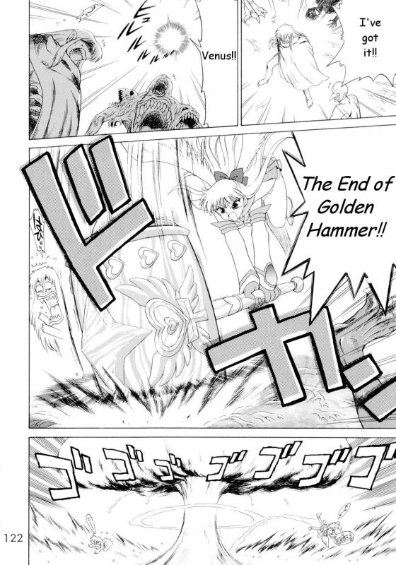 [BLACK DOG (Kuroinu Juu)] Submission Sailorstars (Bishoujo Senshi Sailor Moon) [English] [2002-09-20]_120