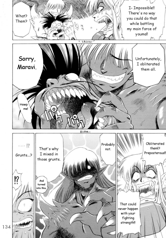 [BLACK DOG (Kuroinu Juu)] Submission Sailorstars (Bishoujo Senshi Sailor Moon) [English] [2002-09-20]_132