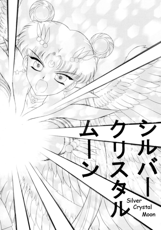 [BLACK DOG (Kuroinu Juu)] Submission Sailorstars (Bishoujo Senshi Sailor Moon) [English] [2002-09-20]_138