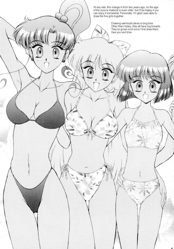 [BLACK DOG (Kuroinu Juu)] Submission Sailorstars (Bishoujo Senshi Sailor Moon) [English] [2002-09-20]_151