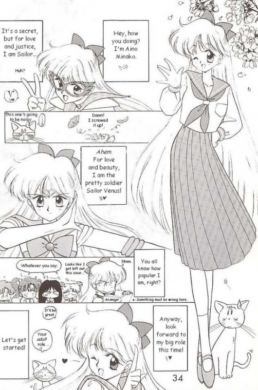[BLACK DOG (Kuroinu Juu)] Submission Venus (Bishoujo Senshi Sailor Moon) [English]_01