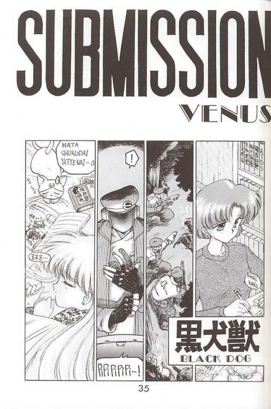 [BLACK DOG (Kuroinu Juu)] Submission Venus (Bishoujo Senshi Sailor Moon) [English]_02
