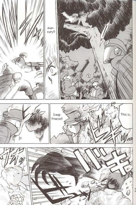 [BLACK DOG (Kuroinu Juu)] Submission Venus (Bishoujo Senshi Sailor Moon) [English]_04