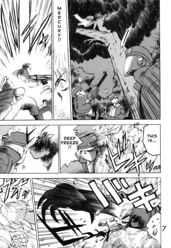 [BLACK DOG (Kuroinu Juu)] Submission Venus (Bishoujo Senshi Sailor Moon) [English]_05