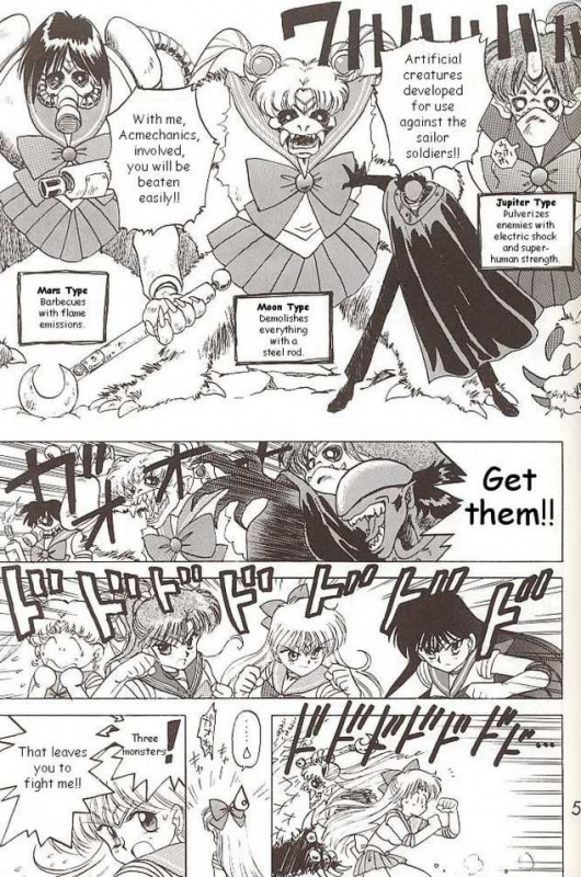 [BLACK DOG (Kuroinu Juu)] Submission Venus (Bishoujo Senshi Sailor Moon) [English]_20