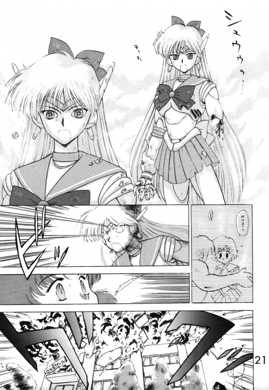 [BLACK DOG (Kuroinu Juu)] Submission Venus (Bishoujo Senshi Sailor Moon) [English]_22