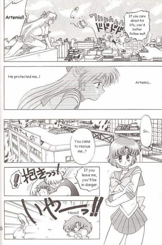 [BLACK DOG (Kuroinu Juu)] Submission Venus (Bishoujo Senshi Sailor Moon) [English]_23