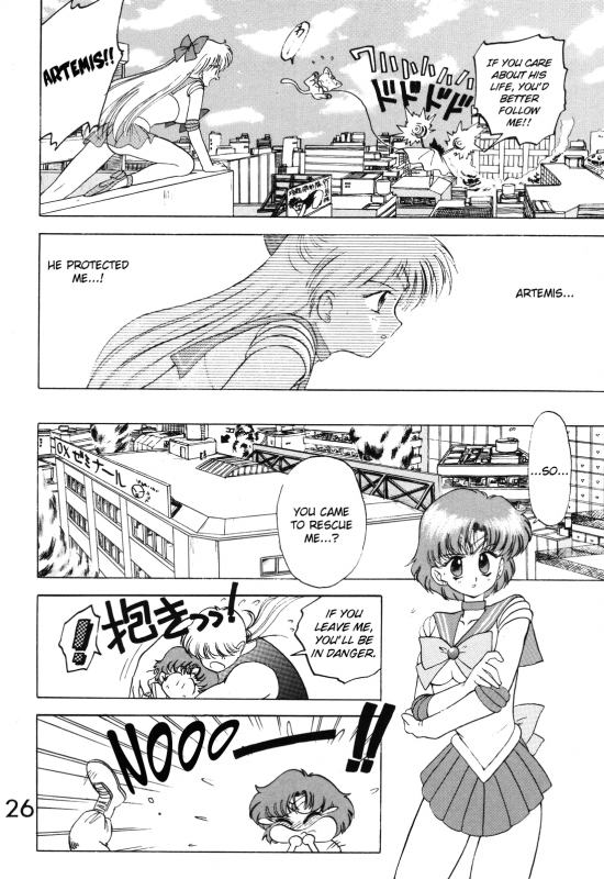 [BLACK DOG (Kuroinu Juu)] Submission Venus (Bishoujo Senshi Sailor Moon) [English]_27