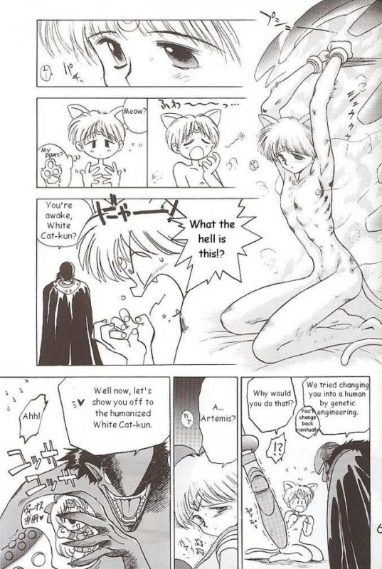 [BLACK DOG (Kuroinu Juu)] Submission Venus (Bishoujo Senshi Sailor Moon) [English]_30