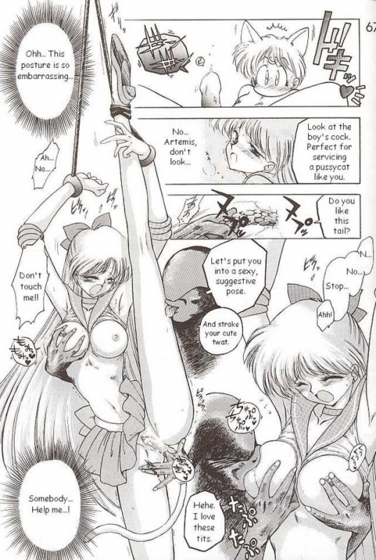 [BLACK DOG (Kuroinu Juu)] Submission Venus (Bishoujo Senshi Sailor Moon) [English]_34