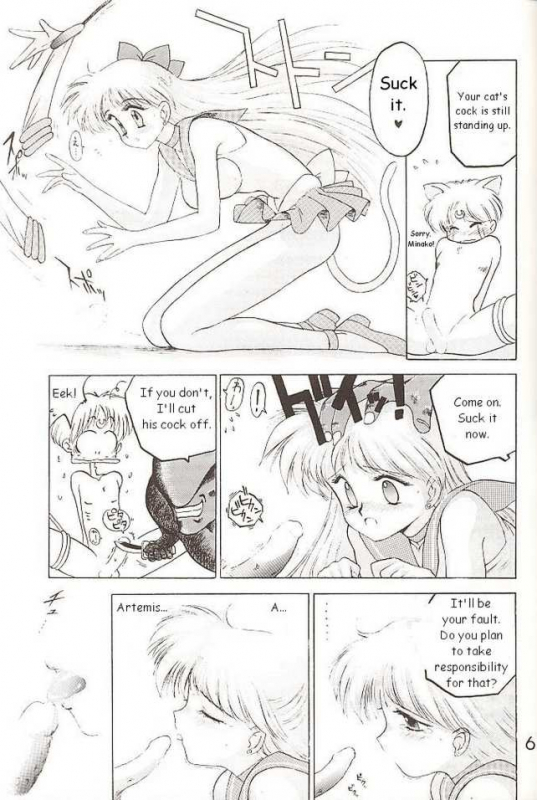 [BLACK DOG (Kuroinu Juu)] Submission Venus (Bishoujo Senshi Sailor Moon) [English]_36