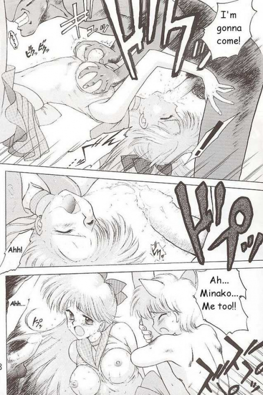 [BLACK DOG (Kuroinu Juu)] Submission Venus (Bishoujo Senshi Sailor Moon) [English]_45