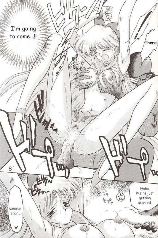 [BLACK DOG (Kuroinu Juu)] Submission Venus (Bishoujo Senshi Sailor Moon) [English]_48