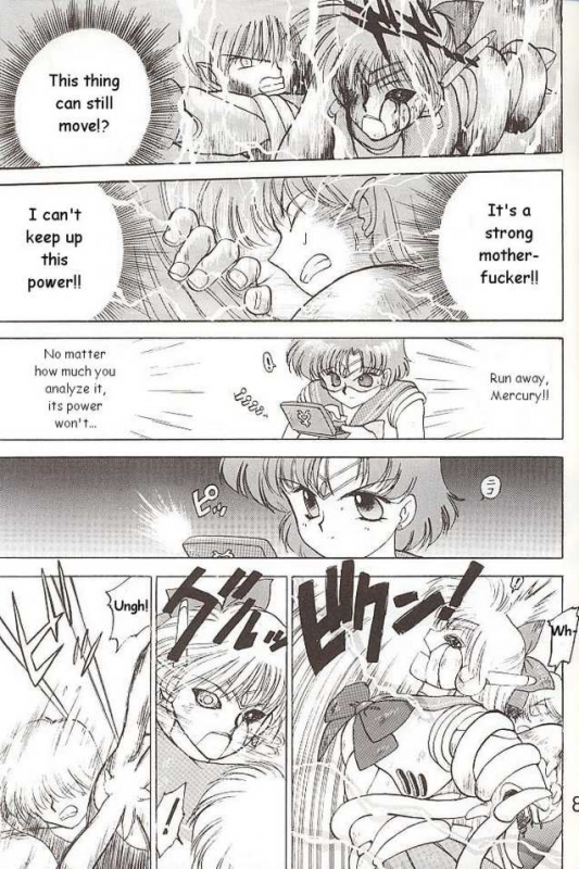 [BLACK DOG (Kuroinu Juu)] Submission Venus (Bishoujo Senshi Sailor Moon) [English]_52