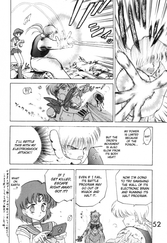 [BLACK DOG (Kuroinu Juu)] Submission Venus (Bishoujo Senshi Sailor Moon) [English]_53