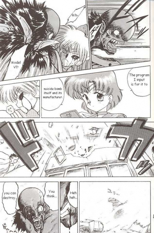 [BLACK DOG (Kuroinu Juu)] Submission Venus (Bishoujo Senshi Sailor Moon) [English]_54
