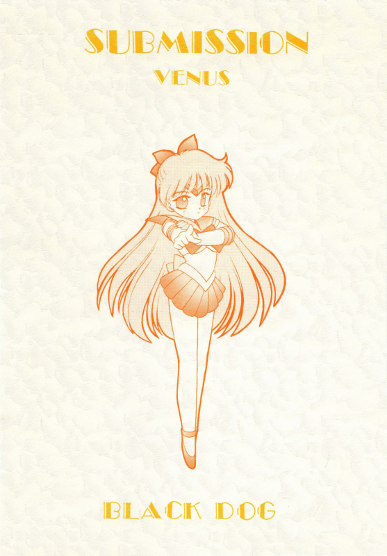 [BLACK DOG (Kuroinu Juu)] Submission Venus (Bishoujo Senshi Sailor Moon) [English]_75