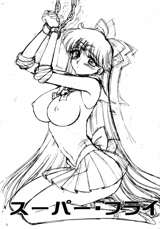 [BLACK DOG (Kuroinu Juu)] Super Fly (Bishoujo Senshi Sailor Moon) [2006-02-15] [English] [Phantom]_01