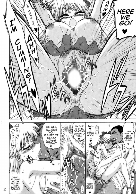 [BLACK DOG (Kuroinu Juu)] Super Fly (Bishoujo Senshi Sailor Moon) [2006-02-15] [English] [Phantom]_18