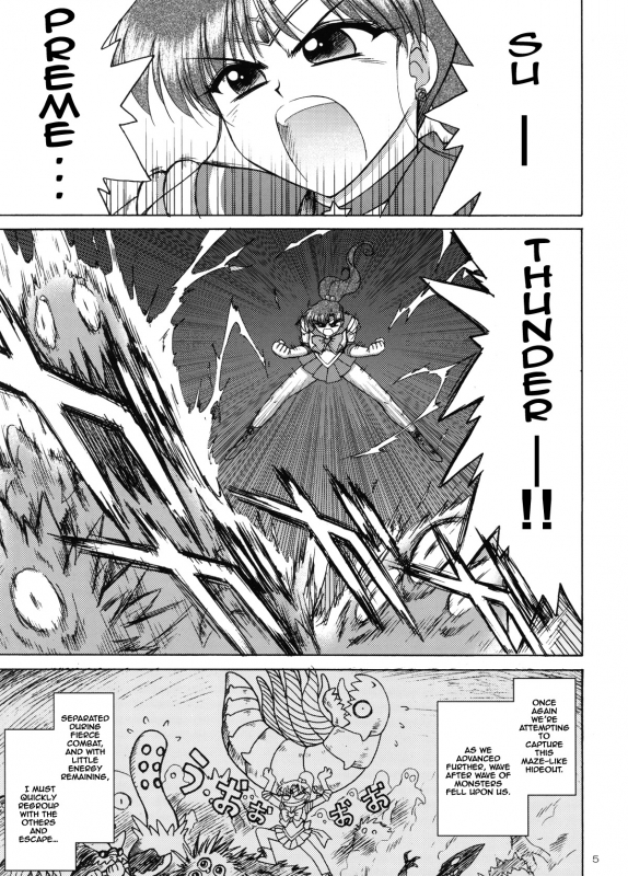 [BLACK DOG (Kuroinu Juu)] Tower of Gray (Bishoujo Senshi Sailor Moon) [2010-02-22] [English] [Blain007]_03
