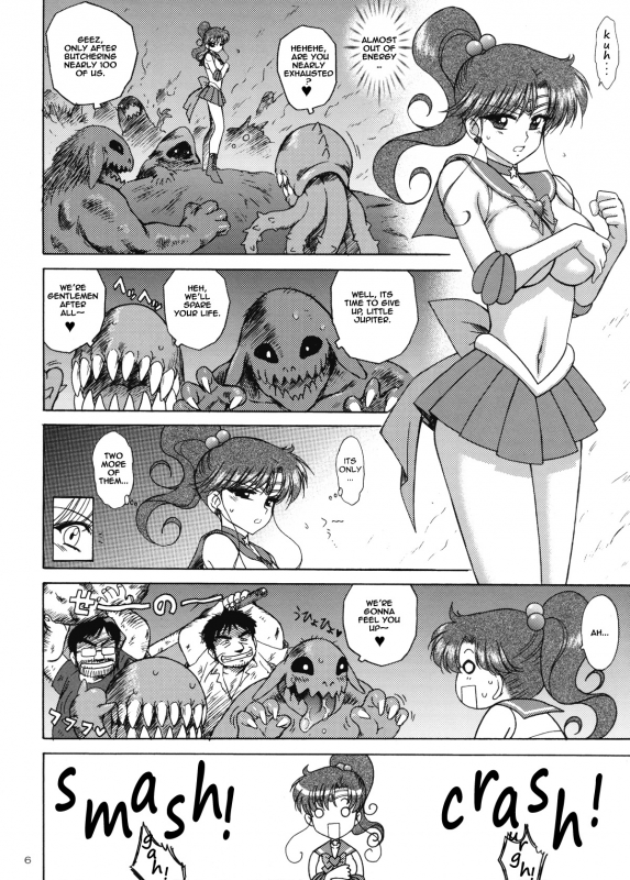 [BLACK DOG (Kuroinu Juu)] Tower of Gray (Bishoujo Senshi Sailor Moon) [2010-02-22] [English] [Blain007]_04