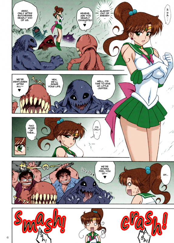 [BLACK DOG (Kuroinu Juu)] Tower of Gray (Bishoujo Senshi Sailor Moon) [2010-02-22] [English_03