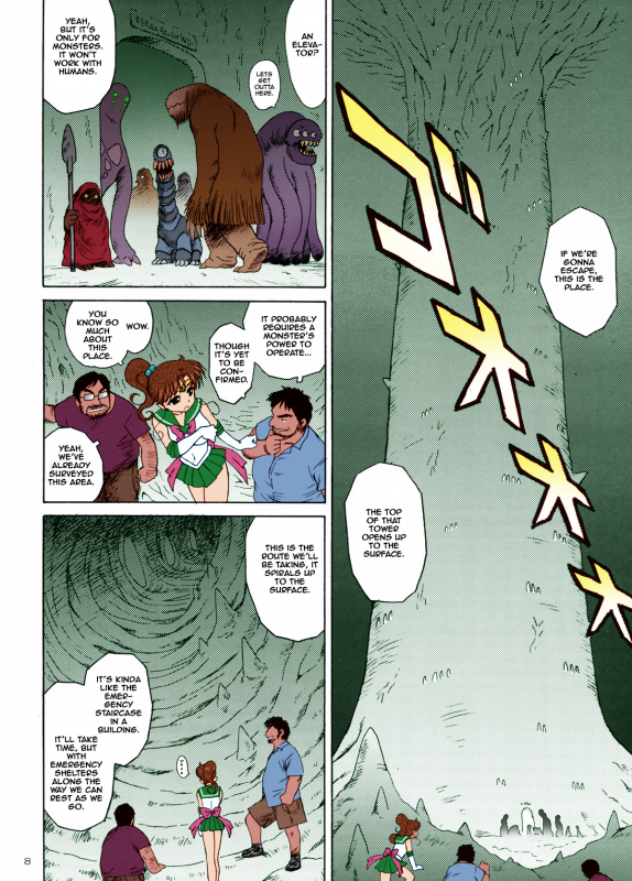 [BLACK DOG (Kuroinu Juu)] Tower of Gray (Bishoujo Senshi Sailor Moon) [2010-02-22] [English_05