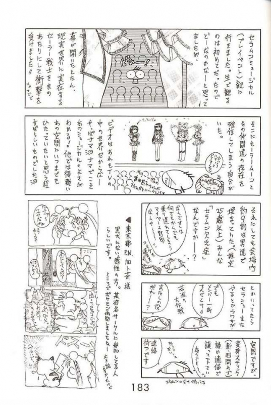 [BLACK DOG] - Black Sabbath english_06