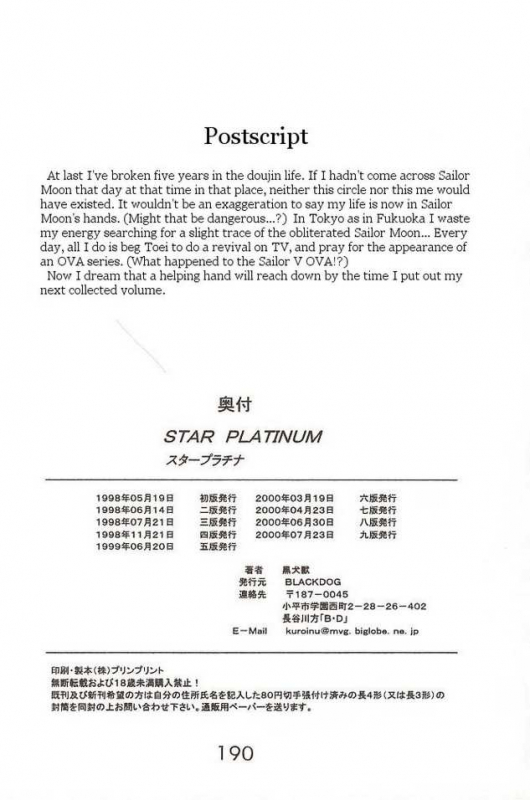 [BLACK DOG] - Black Sabbath english_13