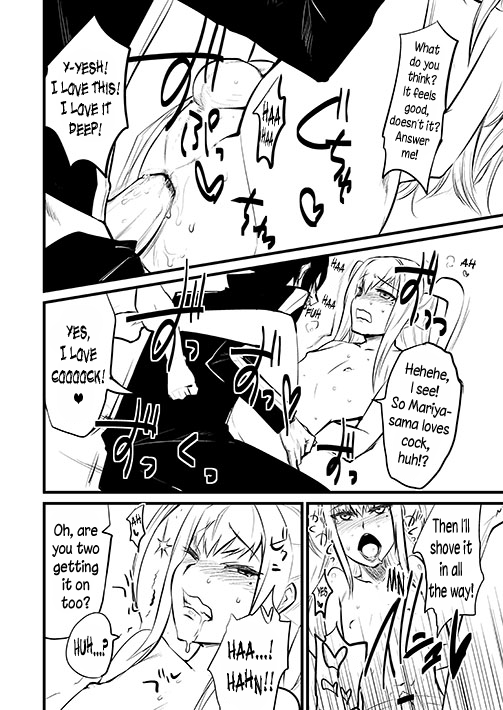 [BLAZE (Scotch)] Mariya-sama mo Miteru Pre2.1  Mariya-sama is Also Watchi_14