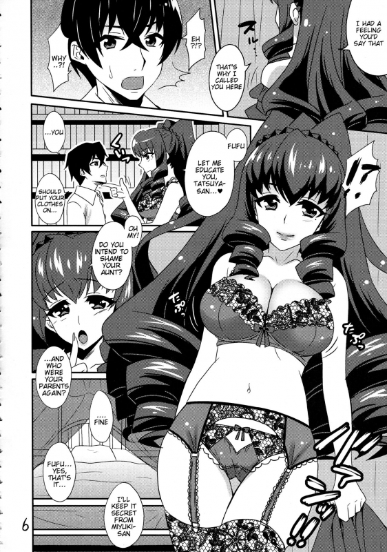 [BLUME (Poyamu)] Watashi no Kawaii Tatsuya-san (Mahouka Koukou no Rettousei) [English]_05