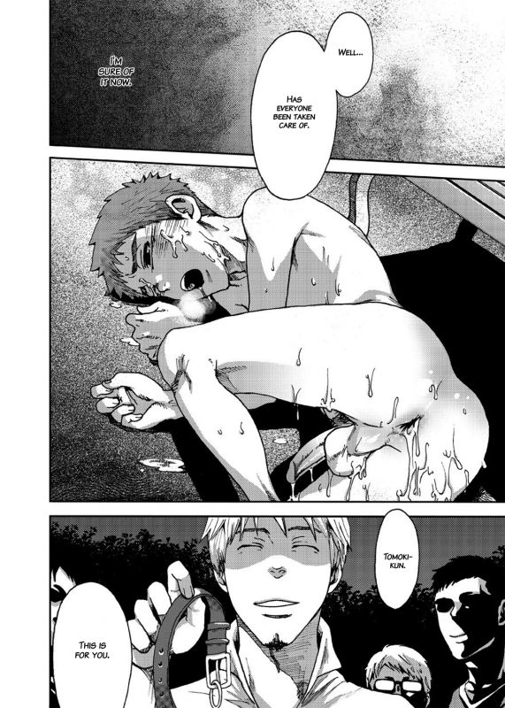 [BOX (Tsukumo Gou)] Koushuu Toilet_14