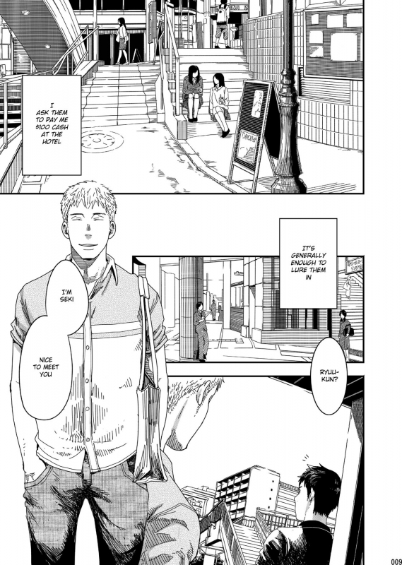 [BOX (Tsukumo Gou)] rakka [English] {Shotachan} [Digital]_07