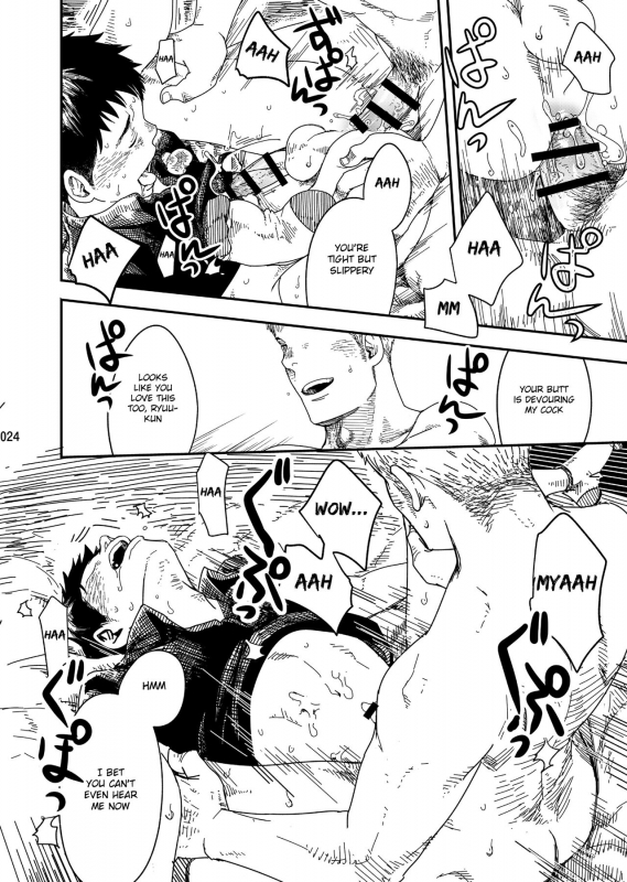 [BOX (Tsukumo Gou)] rakka [English] {Shotachan} [Digital]_22