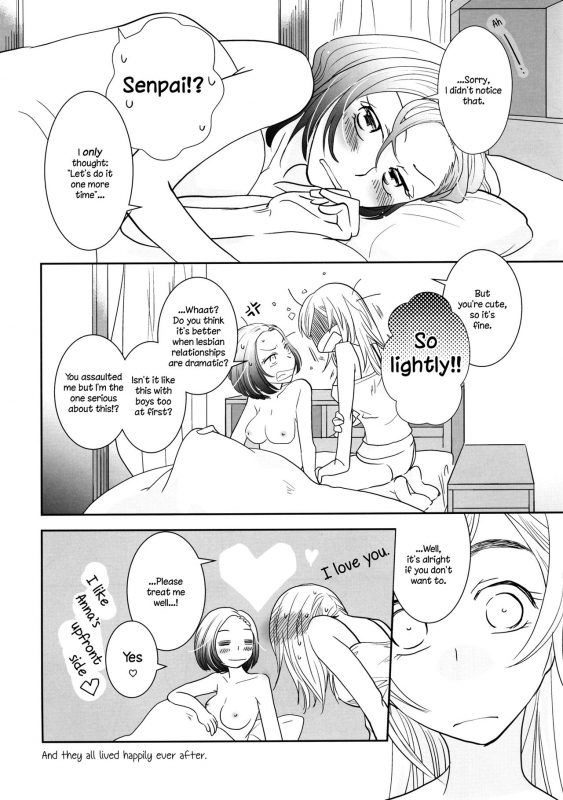 [BQ (Kitao Taki)] Yuuwaku shitai no - I'm in the mood   I want to seduce you. [English] [TZdY] [Digita_16