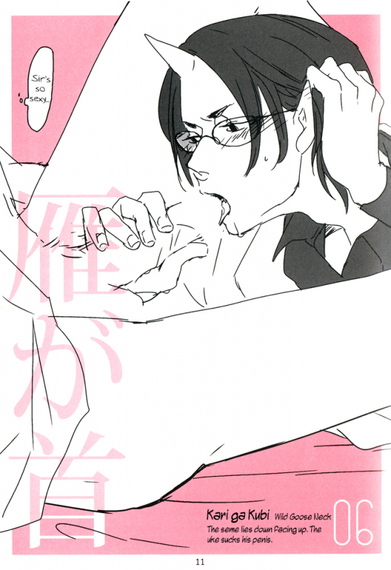 [BUBBLE AFRO (87)] Shijuuhatte Giga (Hoozuki no Reitetsu) [English] {moy moe scans}_08