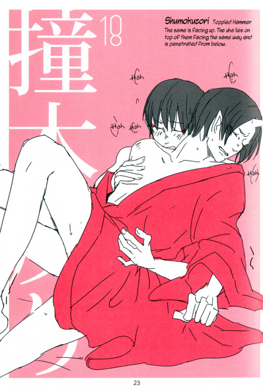 [BUBBLE AFRO (87)] Shijuuhatte Giga (Hoozuki no Reitetsu) [English] {moy moe scans}_20