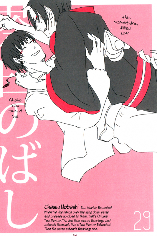 [BUBBLE AFRO (87)] Shijuuhatte Giga (Hoozuki no Reitetsu) [English] {moy moe scans}_31