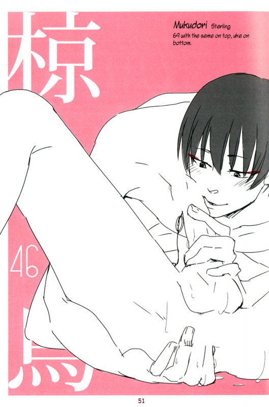 [BUBBLE AFRO (87)] Shijuuhatte Giga (Hoozuki no Reitetsu) [English] {moy moe scans}_48