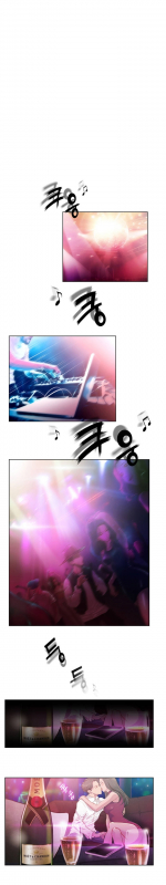 [BYMAN] Erotic Sensuality & Perception Ch. 1-10 [English] (YoManga) (Ongoing)_003