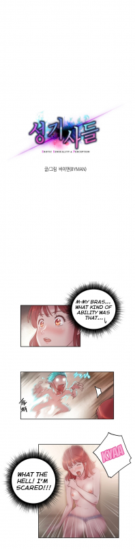 [BYMAN] Erotic Sensuality & Perception Ch. 1-8 [English] (YoManga) (Ongoing)_079